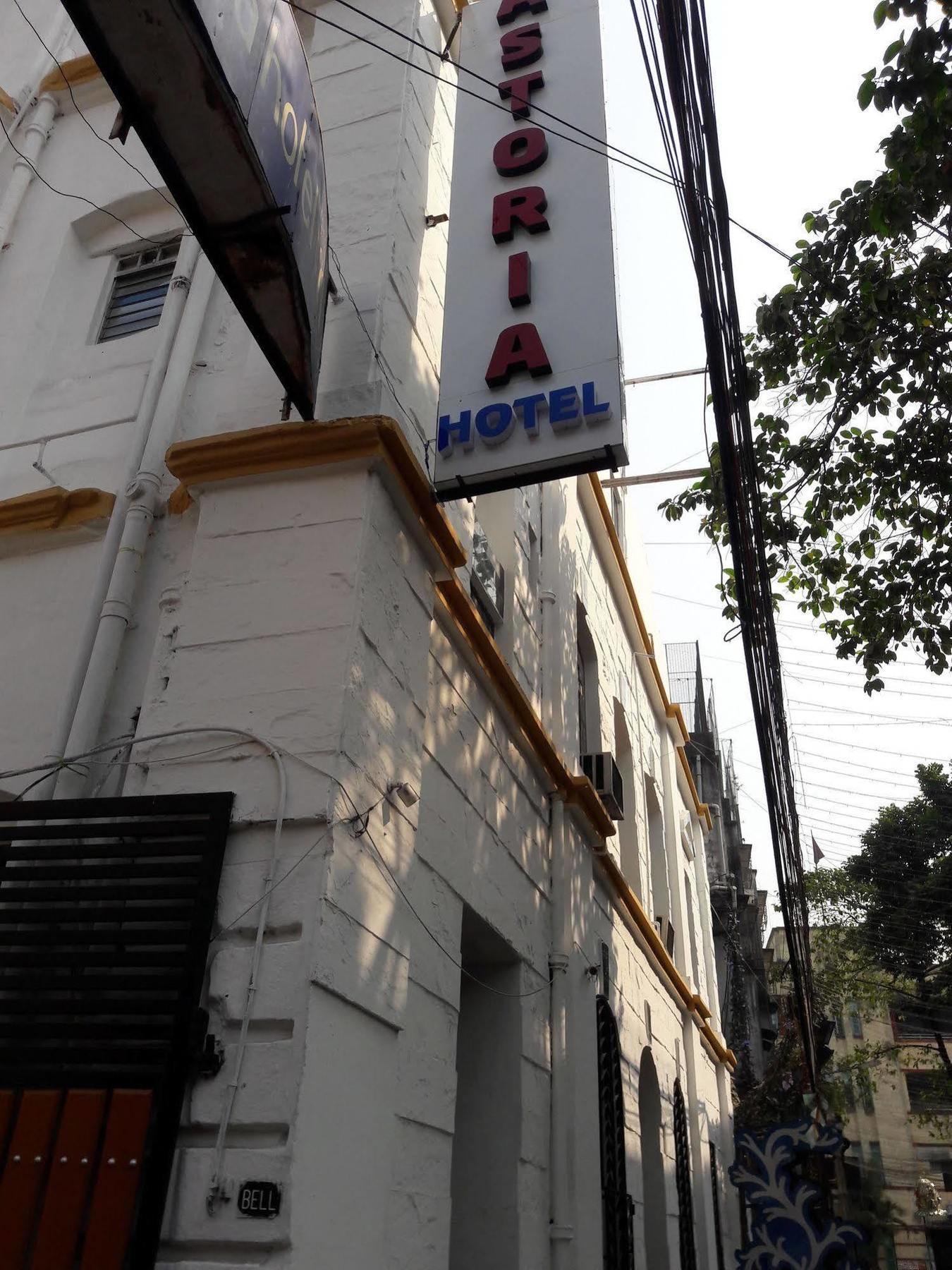 Astoria Hotel Kalküta Dış mekan fotoğraf